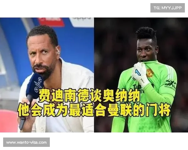 阿莫林面对两大门将难题 幸福的烦恼是选奥纳纳还是巴因德尔 阿莫林面对两大门将难题 幸福的烦恼是选奥纳纳还是巴因德尔