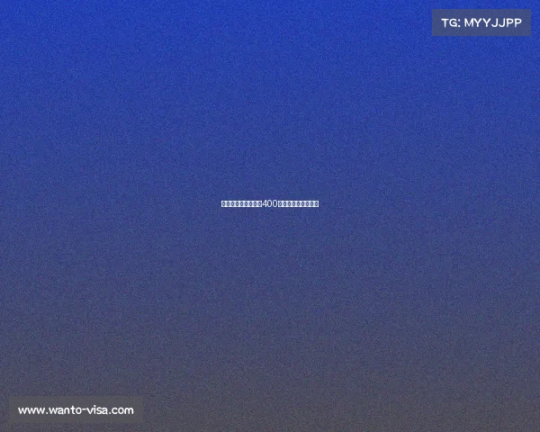 马略卡门将格赖夫以400万欧元转会加盟里昂