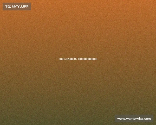 阿森纳15岁2米门将升U21发文庆祝剑指挑战拉亚未来之路