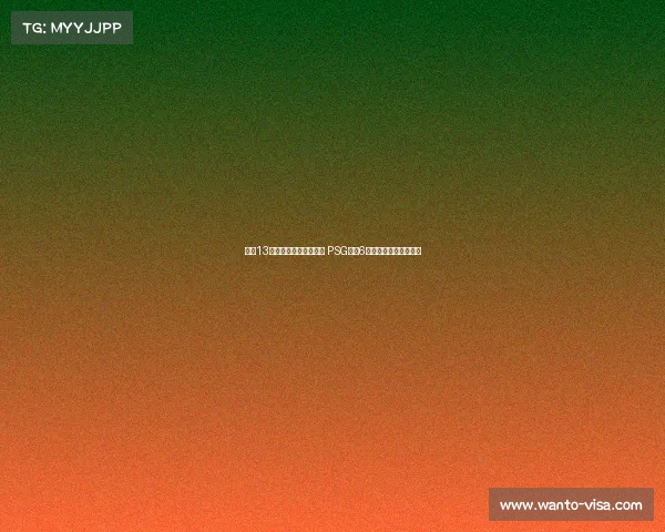 首次13人入选金球奖候选名单 PSG独占6席登贝莱杜埃等成焦点