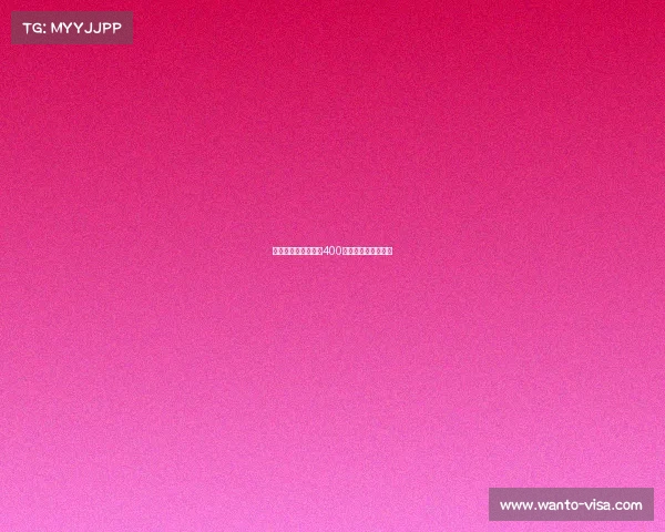 马略卡门将格赖夫以400万欧元转会加盟里昂